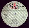 THE EASTERN GANG / MAGIC EYES (JPN)INVITATION