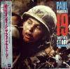 PAUL HARDCASTEL / 19(JAPANESE VERSION) (JPN)EMI