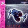 HARUOMI HOSONO / SUPER ZEVIOUS (JPN)ALFA