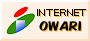 Internet Owari