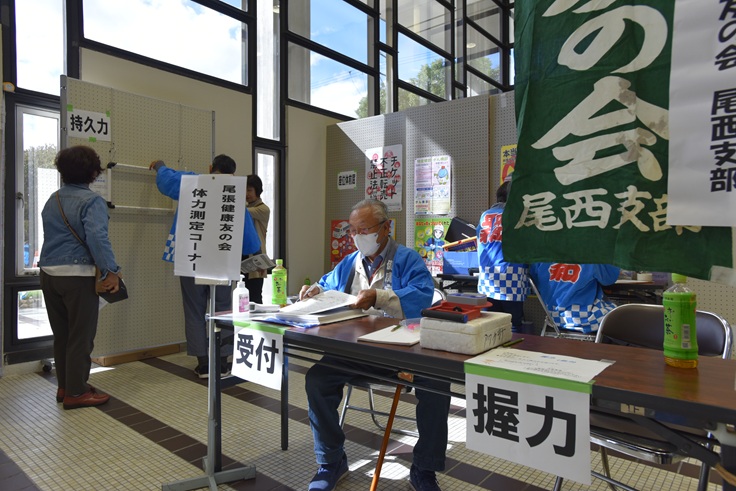 体力測定コーナー