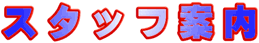 X^btē
