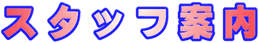 X^btē