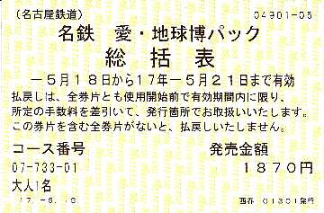 S@EnpbN