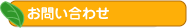 �y���؁EDIY�p�؍ނ̎R�c���؁z���₢����