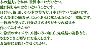 ���؂̈ꖇ�ŃI���W�i���Ƌ������Ă݂܂��񂩁H�@�R�c���؂�����`�����܂��B