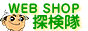 WEB SHOP �T�����@�؍ށE�؍H�ޗ�