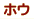 �ق��@�z�E�@�p