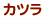 ����@�J�c���@�j